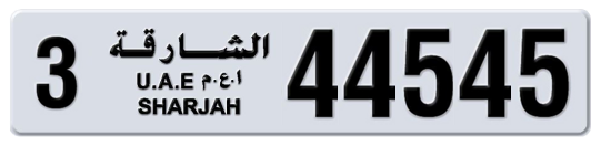 3 44545 - Plate numbers for sale in Sharjah