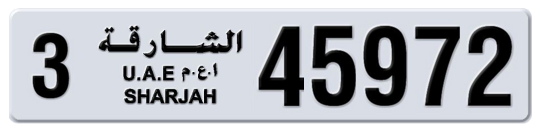 3 45972 - Plate numbers for sale in Sharjah