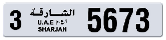 3 5673 - Plate numbers for sale in Sharjah