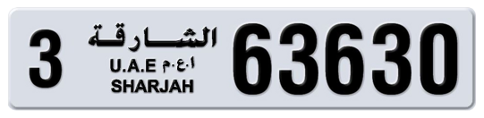 3 63630 - Plate numbers for sale in Sharjah
