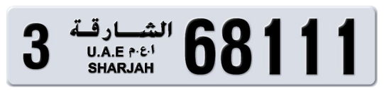 3 68111 - Plate numbers for sale in Sharjah