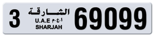 3 69099 - Plate numbers for sale in Sharjah