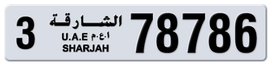 Sharjah Plate number 3 78786 for sale on Numbers.ae