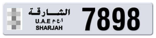  * 7898 - Plate numbers for sale in Sharjah