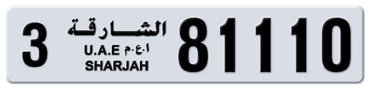 3 81110 - Plate numbers for sale in Sharjah