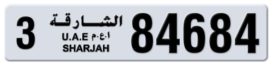 3 84684 - Plate numbers for sale in Sharjah