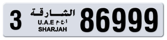 3 86999 - Plate numbers for sale in Sharjah