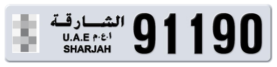  * 91190 - Plate numbers for sale in Sharjah
