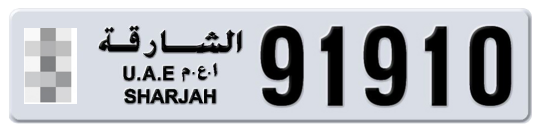  * 91910 - Plate numbers for sale in Sharjah