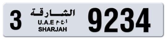 3 9234 - Plate numbers for sale in Sharjah