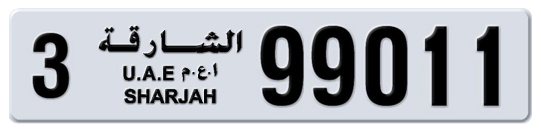 3 99011 - Plate numbers for sale in Sharjah