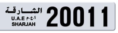 Sharjah Plate number 3 20011 for sale - Short layout, Сlose view