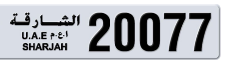 Sharjah Plate number 3 20077 for sale - Short layout, Сlose view