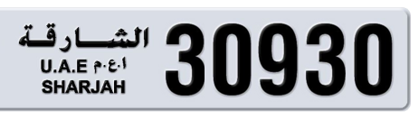 Sharjah Plate number 3 30930 for sale - Short layout, Сlose view
