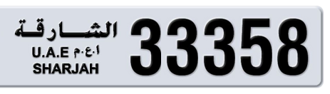 Sharjah Plate number 3 33358 for sale - Short layout, Сlose view