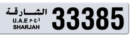 Sharjah Plate number 3 33385 for sale - Short layout, Сlose view