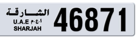 Sharjah Plate number 3 46871 for sale - Short layout, Сlose view