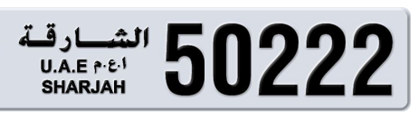 Sharjah Plate number 3 50222 for sale - Short layout, Сlose view