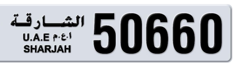 Sharjah Plate number 3 50660 for sale - Short layout, Сlose view