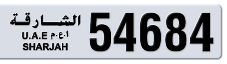 Sharjah Plate number 3 54684 for sale - Short layout, Сlose view