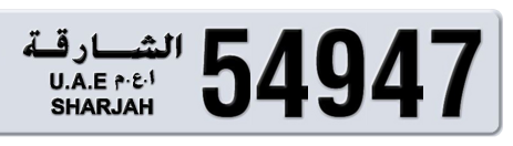 Sharjah Plate number 3 54947 for sale - Short layout, Сlose view