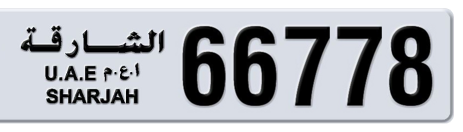 Sharjah Plate number 3 66778 for sale - Short layout, Сlose view