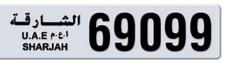 Sharjah Plate number 3 69099 for sale - Short layout, Сlose view