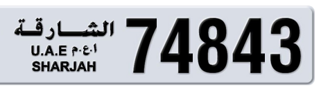 Sharjah Plate number 3 74843 for sale - Short layout, Сlose view