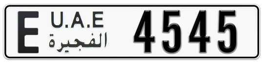 Fujairah Plate number E 4545 for sale on Numbers.ae
