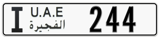 I 244 - Plate numbers for sale in Fujairah