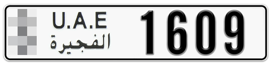  * 1609 - Plate numbers for sale in Fujairah