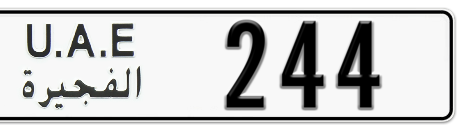Fujairah Plate number I 244 for sale - Short layout, Сlose view