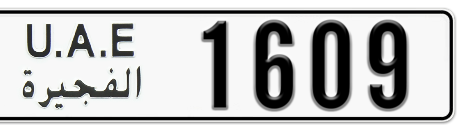 Fujairah Plate number  * 1609 for sale - Short layout, Сlose view